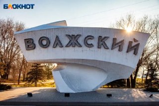 Волжскому 72 года: Празднуем день рождения города!