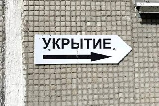 Обновлённый список укрытий в Фролово: 50 мест для защиты
