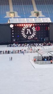 Концерт группы «Ленинград» в Волгограде: тысячи зрителей в ожидании